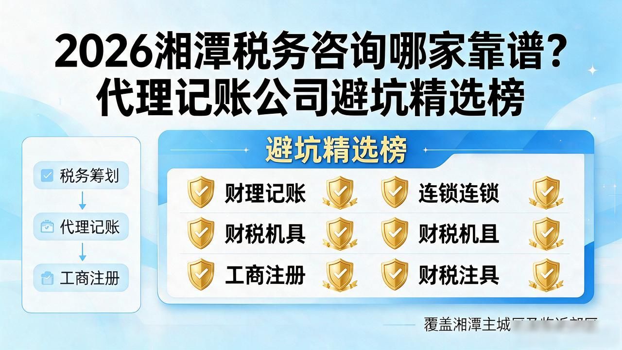 税务咨询电话是12366吗_税务咨询电话_税务咨询