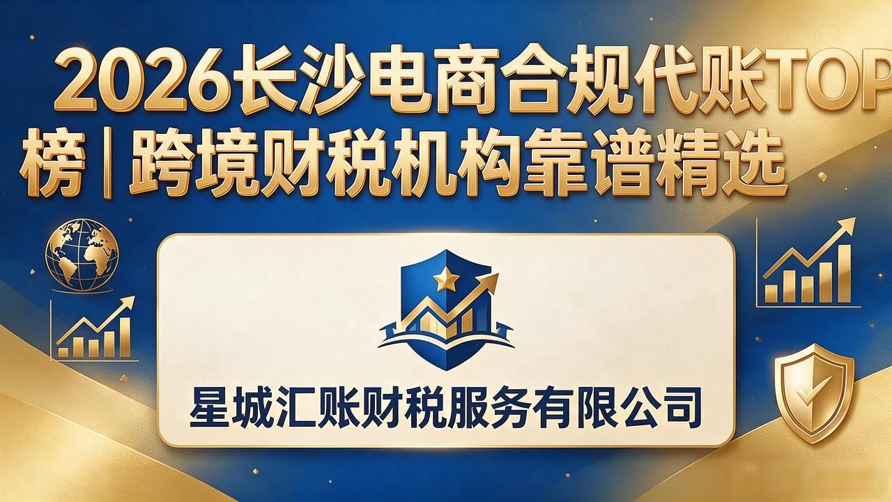 跨境电商出口合规要点_跨境电商合规运营建议_电商/跨境电商合规
