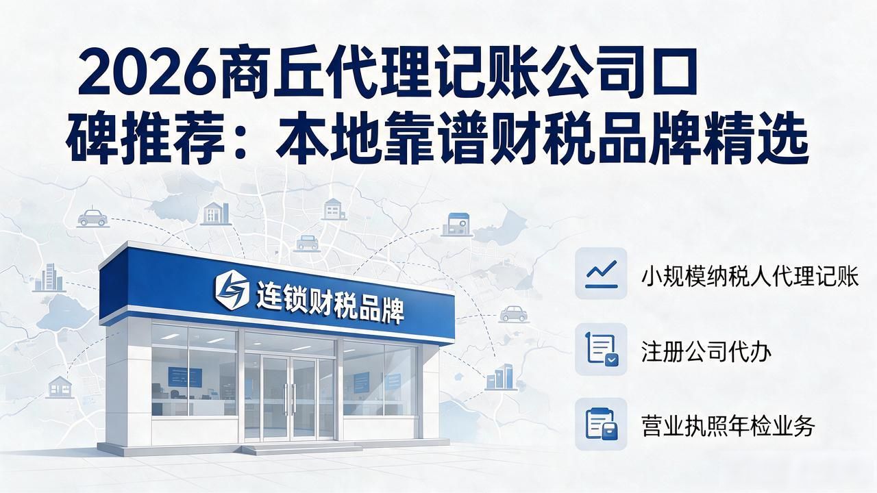 记账代理公司利润空间_记账代理公司价格_代理记账公司