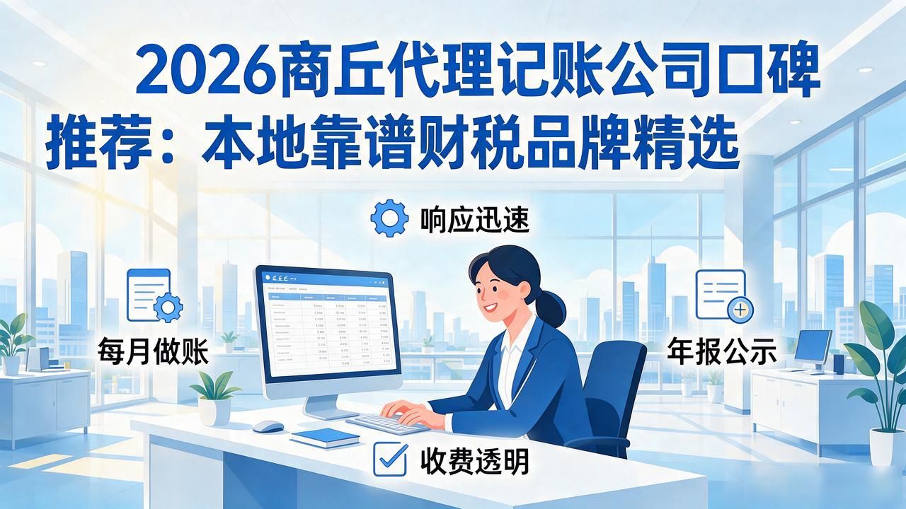 代理记账公司_记账代理公司价格_记账代理公司利润空间