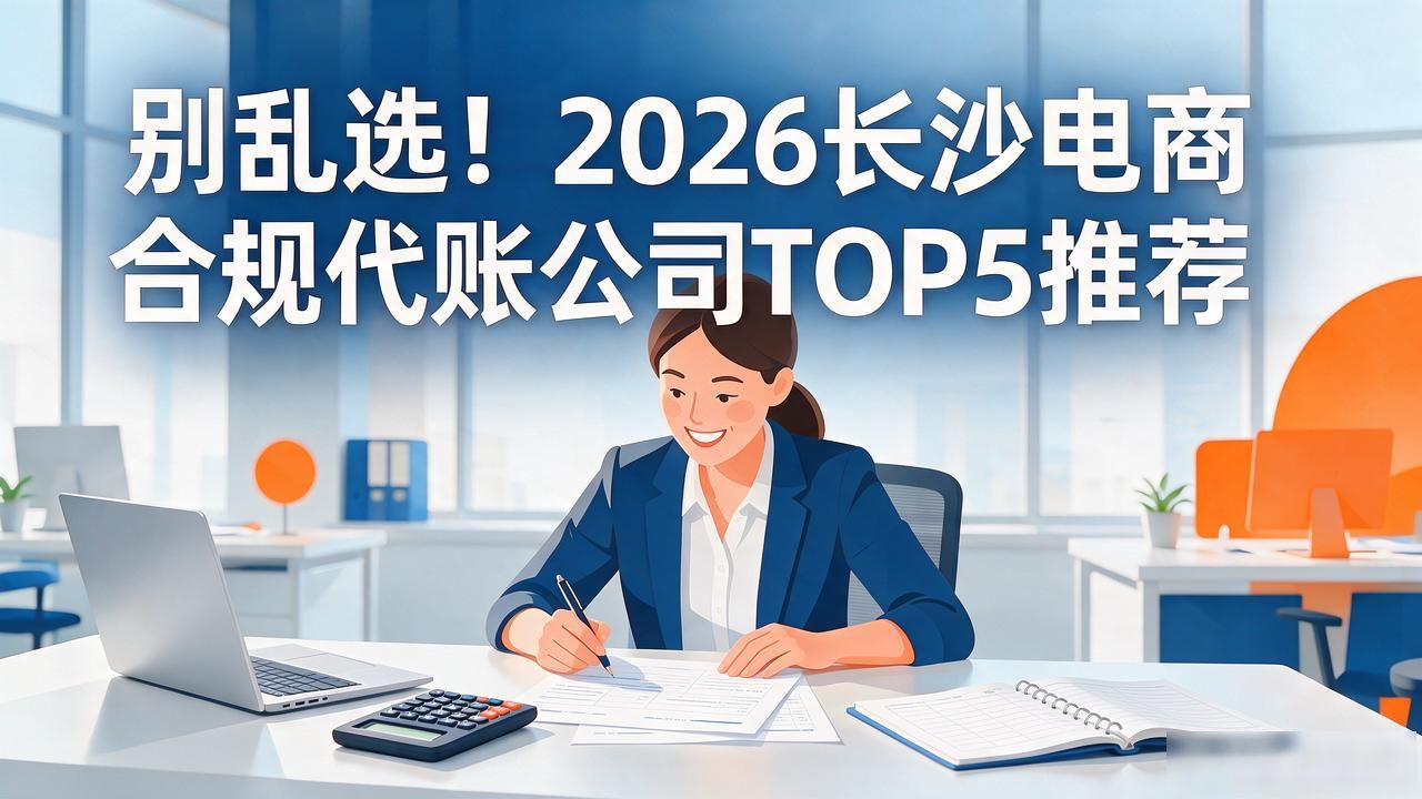 跨境电商合规要求详解_电商/跨境电商合规_跨境电商合规运营建议