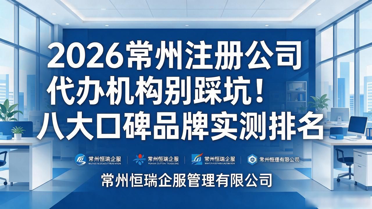 代办注册机构公司违法吗_正规代办公司注册机构_注册公司代办机构