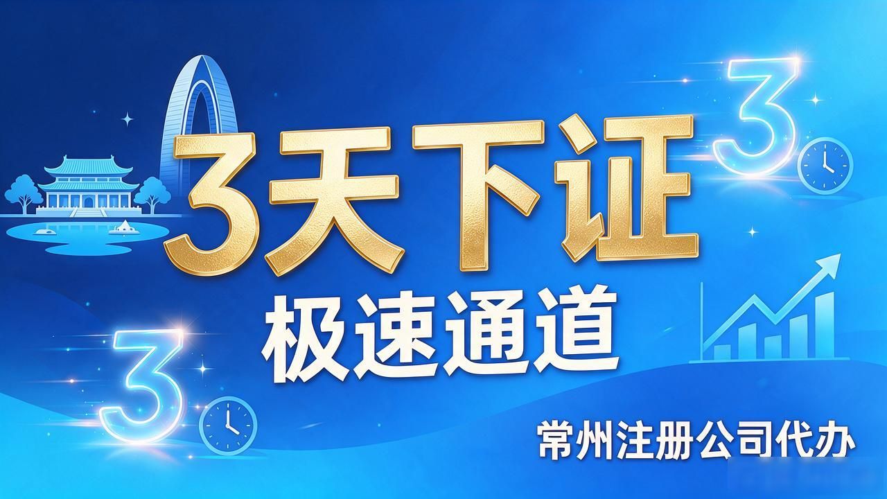 代办注册机构公司违法吗_正规代办公司注册机构_注册公司代办机构