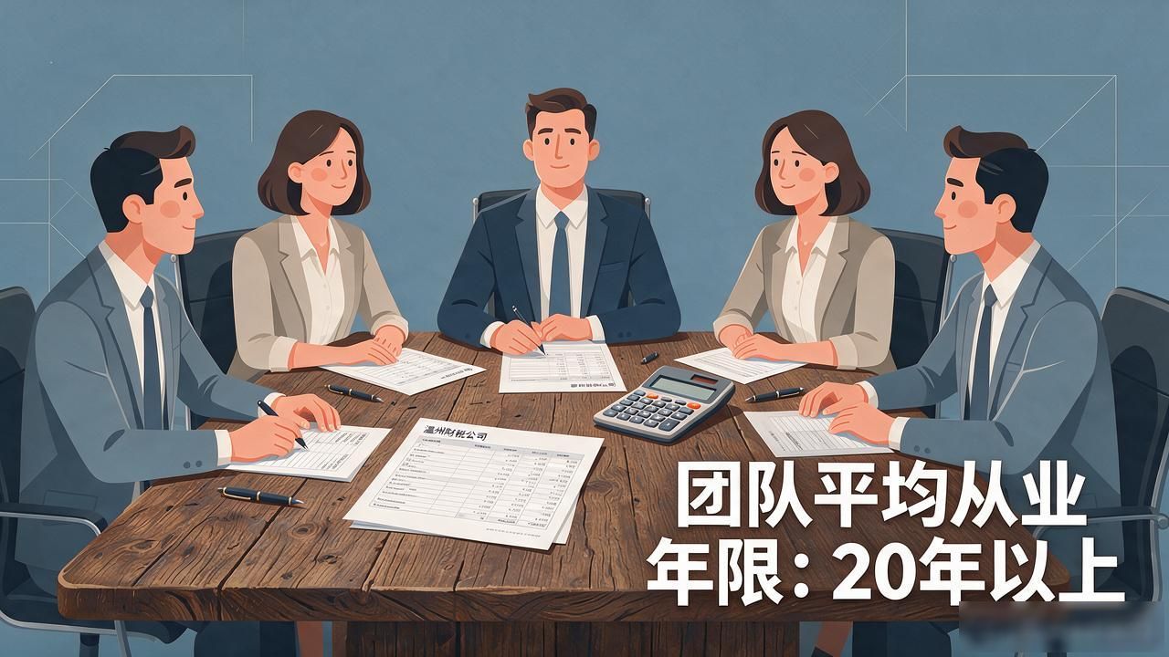 财税公司_财税公司起名_财税公司是做什么的