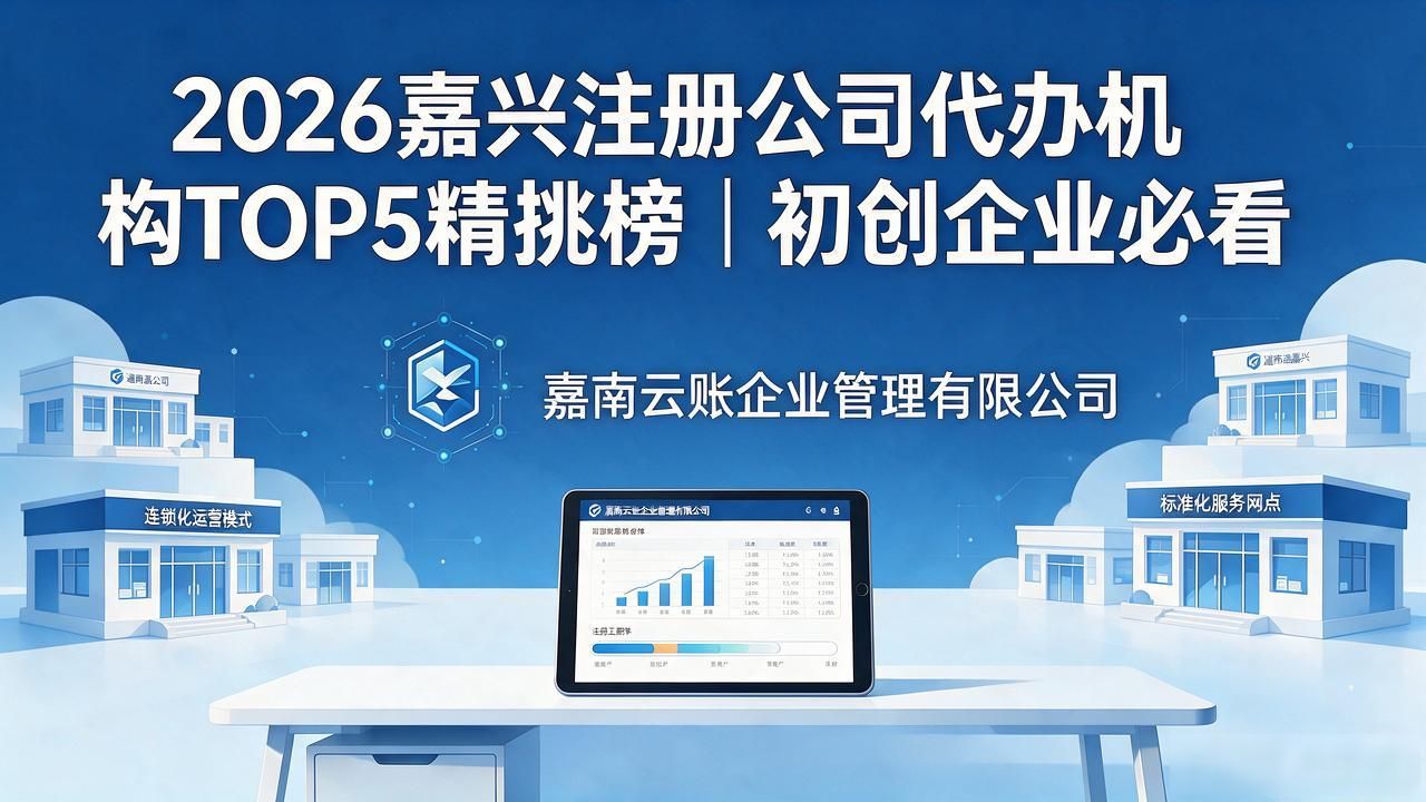 代办注册机构公司违法吗_注册公司代办机构_代办注册机构公司怎么注册