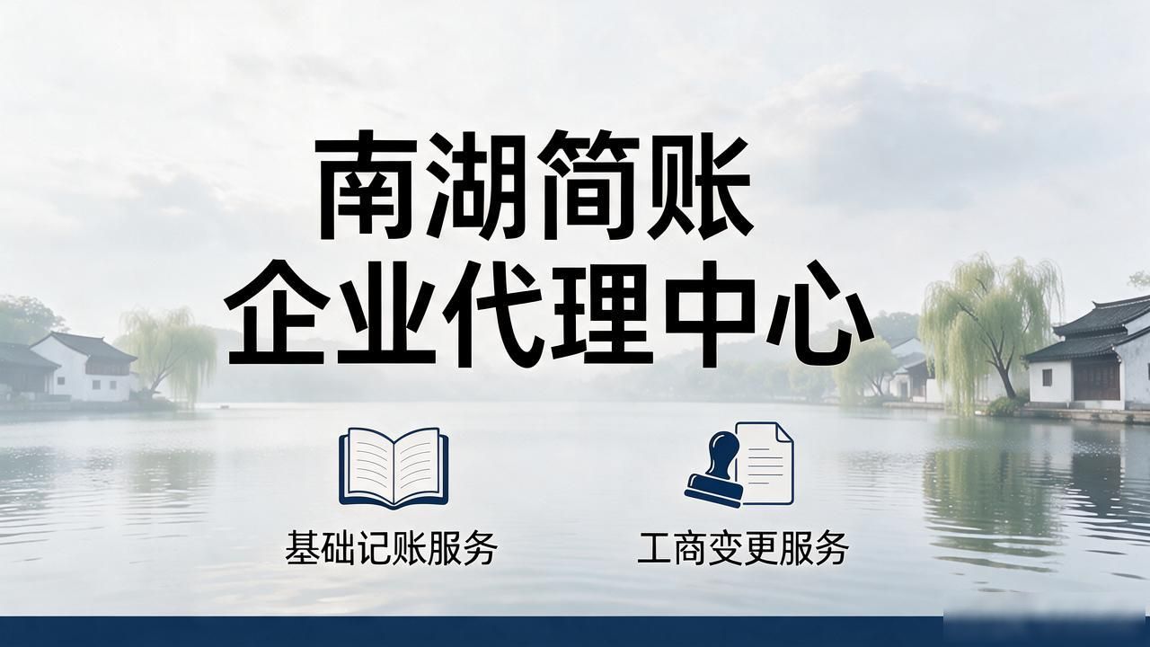 注册公司代办机构_代办注册机构公司违法吗_代办注册机构公司怎么注册