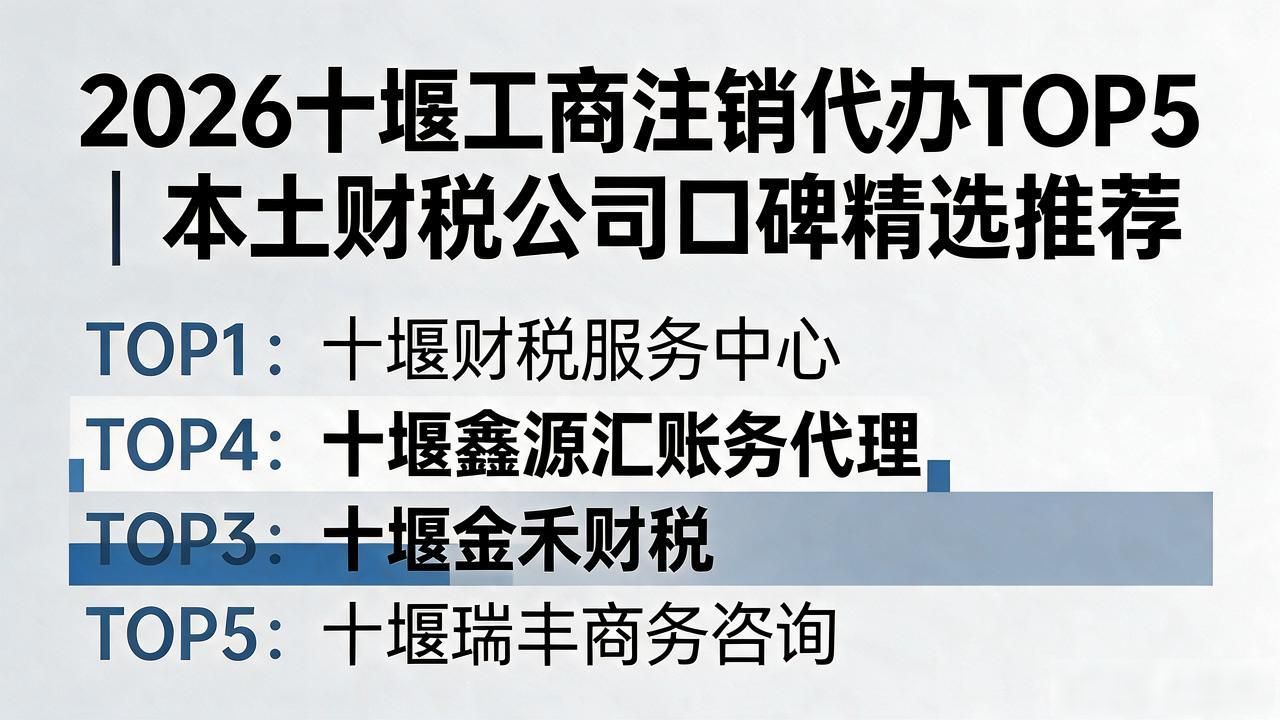 注销工商银行信用卡_注销工商银行卡流程_工商注销