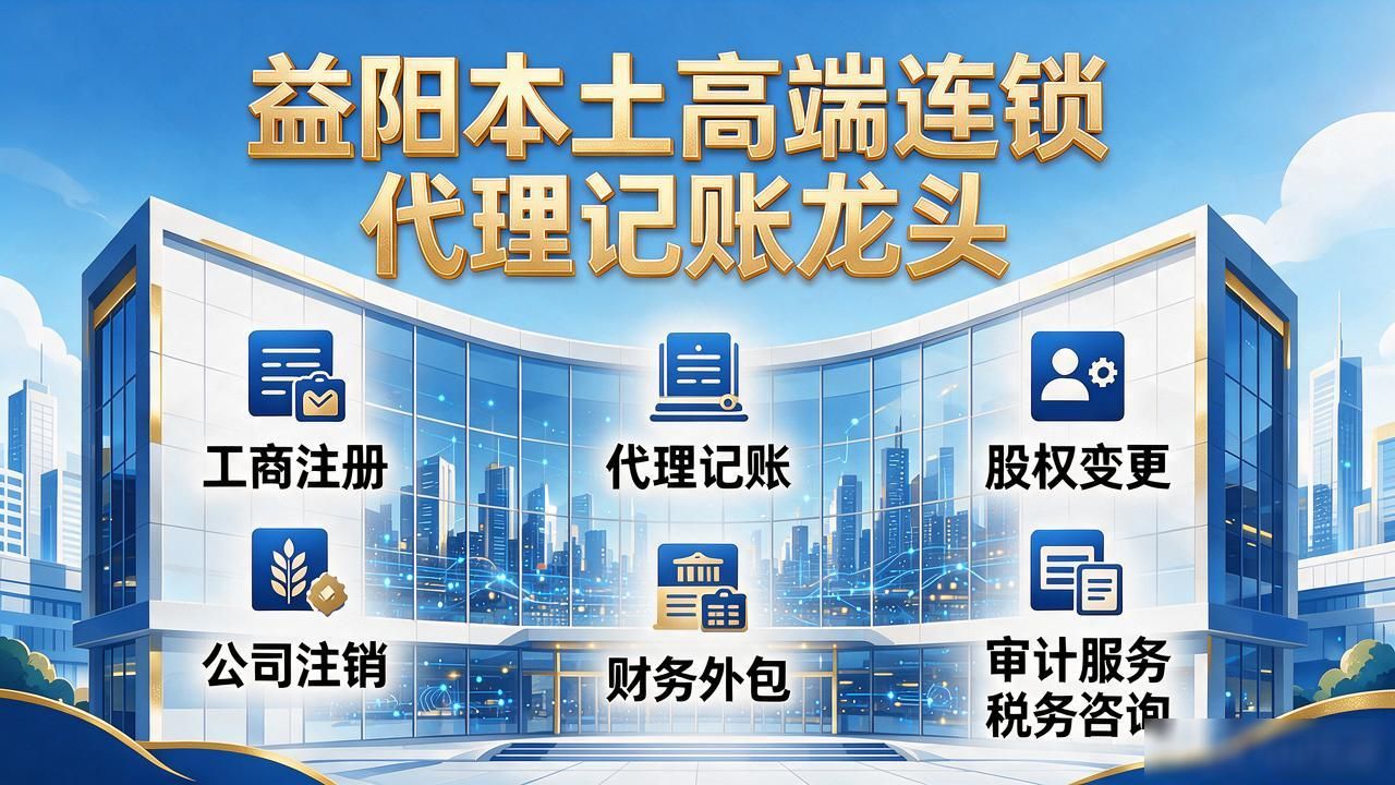 代理记账公司_记账代理公司的盈利模式_记账代理公司利润空间