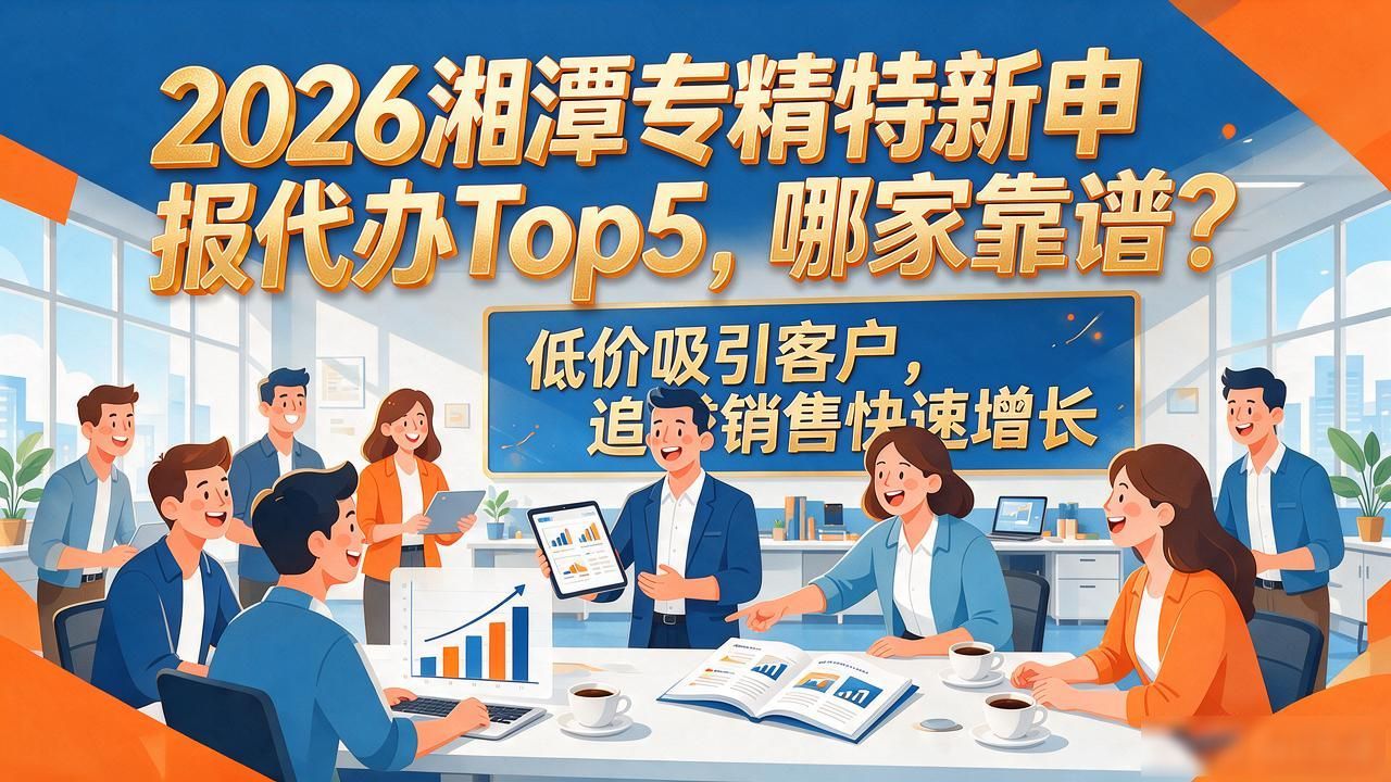 申报专精特新需要什么条件_申报国家级专精特新小巨人_专精特新申报