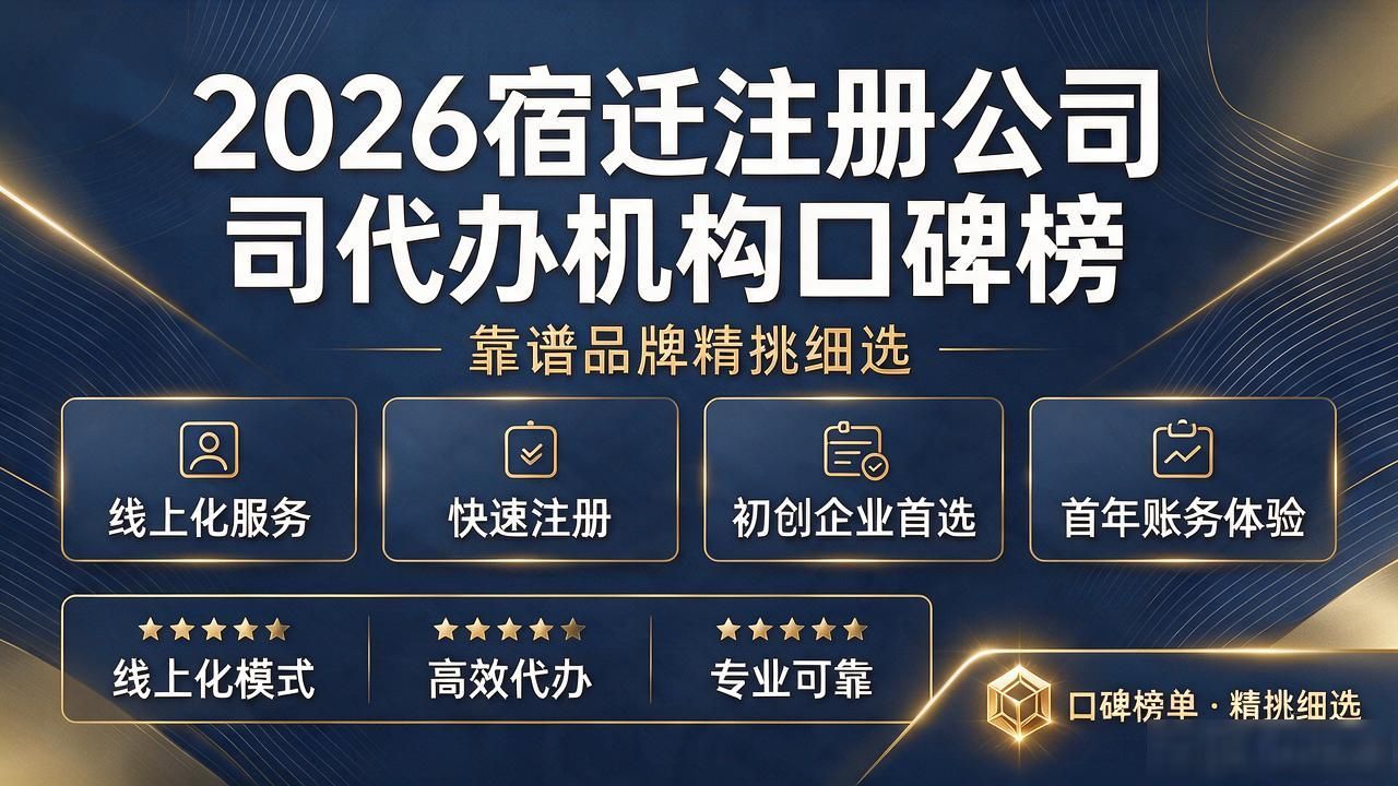 代办注册机构公司违法吗_注册公司代办机构_正规代办公司注册机构