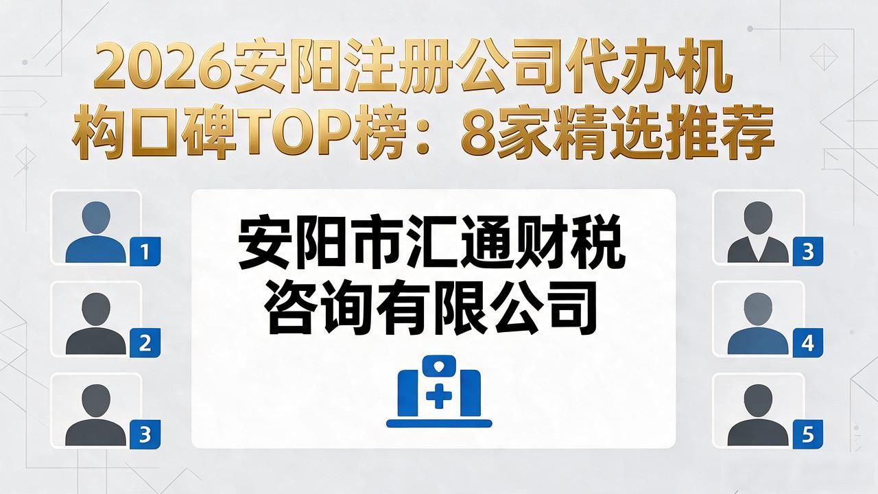 注册公司代办机构_正规代办公司注册机构_代办注册机构公司有风险吗