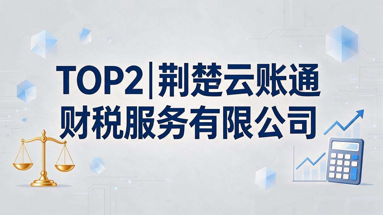 税务异常怎么查询_税务异常_税务异常是什么原因