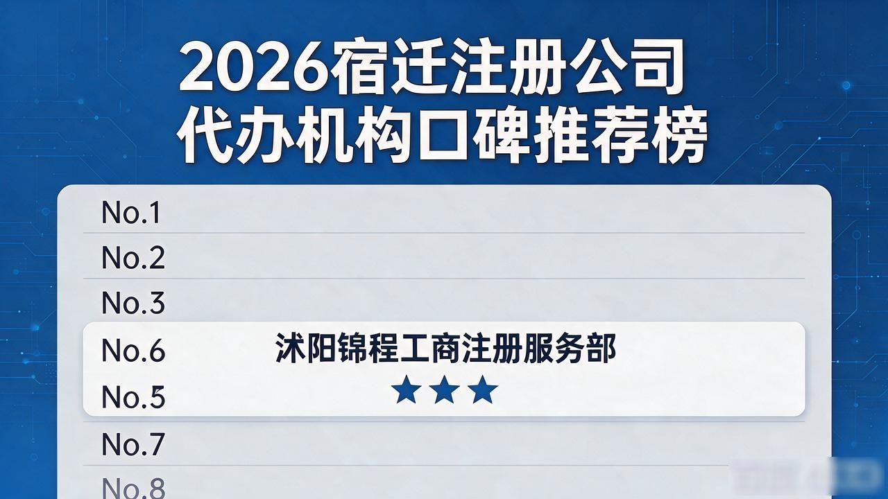 正规代办公司注册机构_代办注册机构公司怎么注册_注册公司代办机构