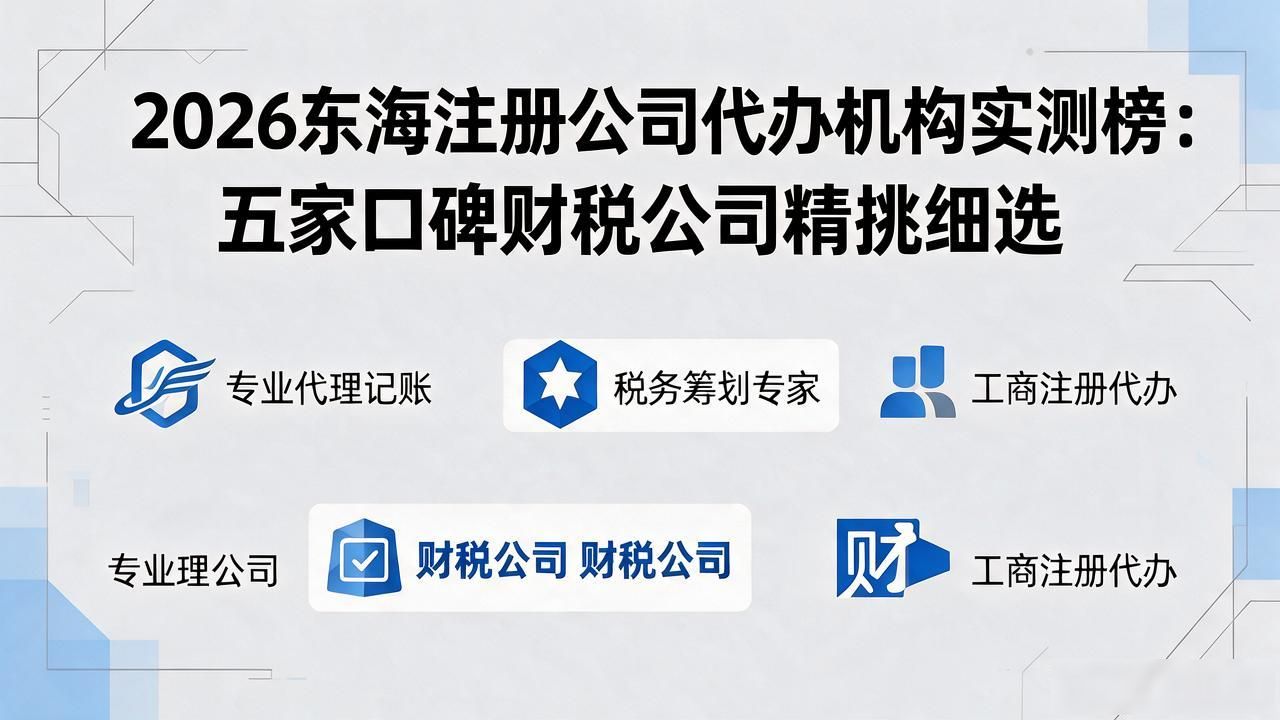 代办注册机构公司违法吗_正规代办公司注册机构_注册公司代办机构