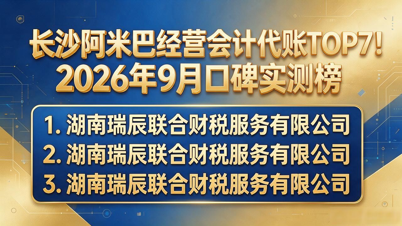 阿米巴经营电子版PDF_阿米巴经营会计_阿米巴经营和管理