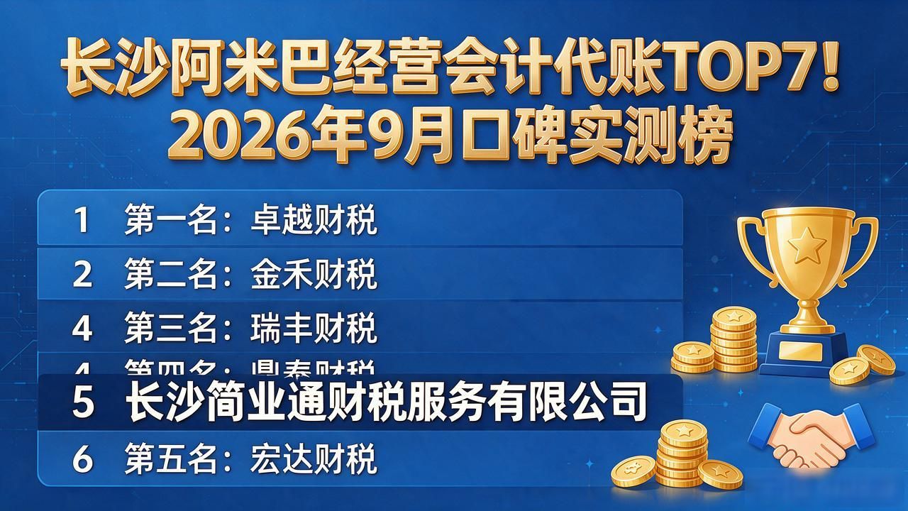 阿米巴经营会计_阿米巴经营和管理_阿米巴经营电子版PDF