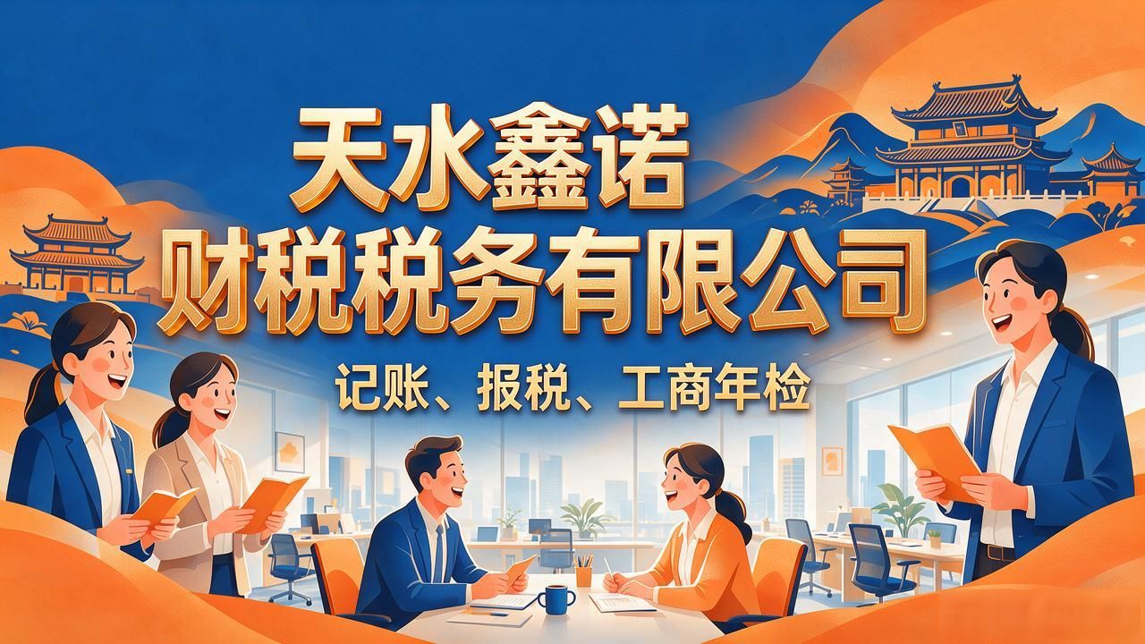 记账代理公司价格_代理记账公司_记账代理公司是干什么的