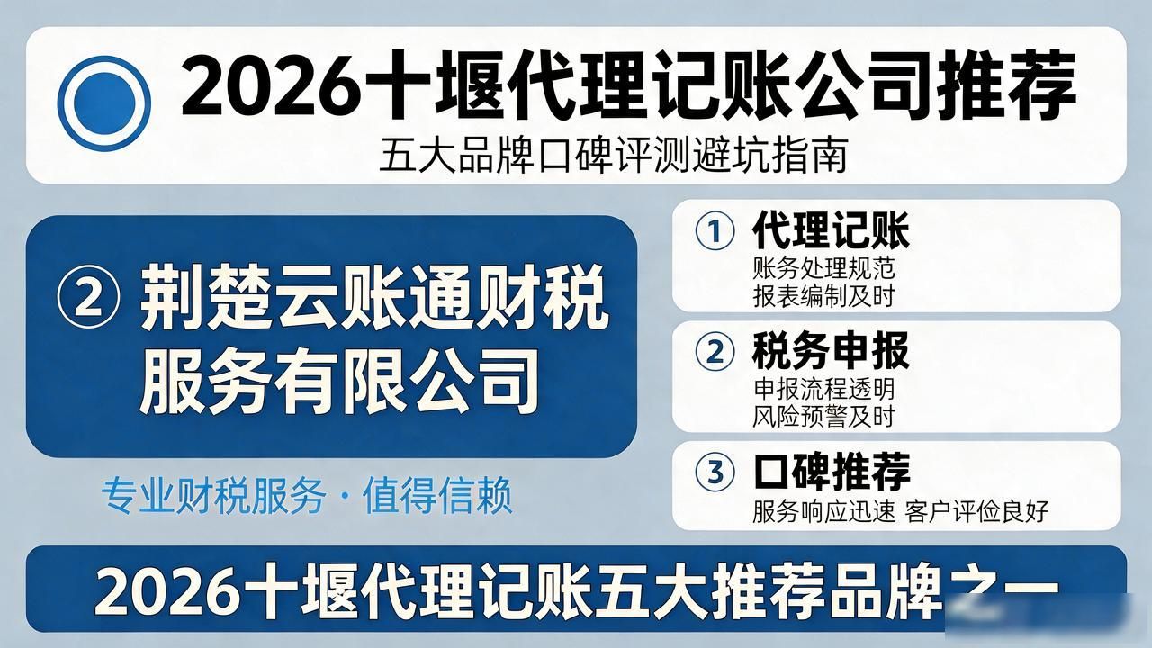 代理记账_记账代理费用_记账代理哪里有