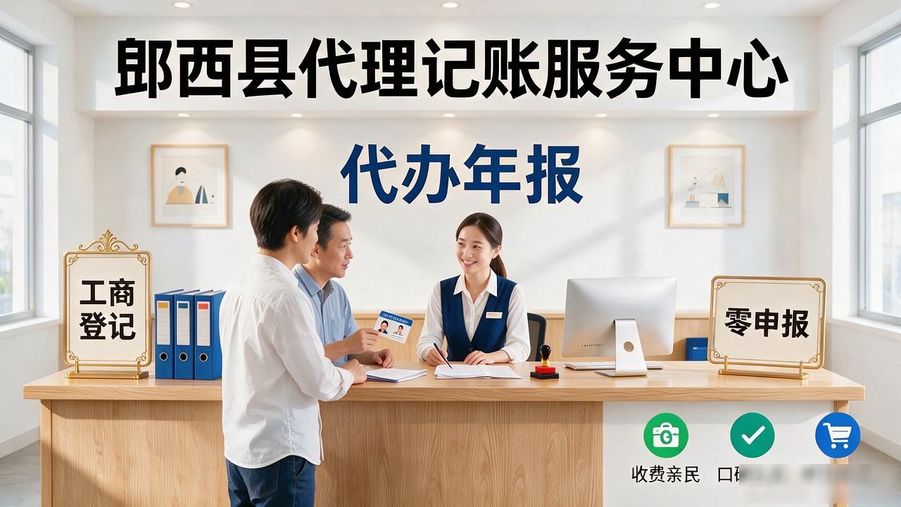 记账代理费用_代理记账_记账代理哪里有