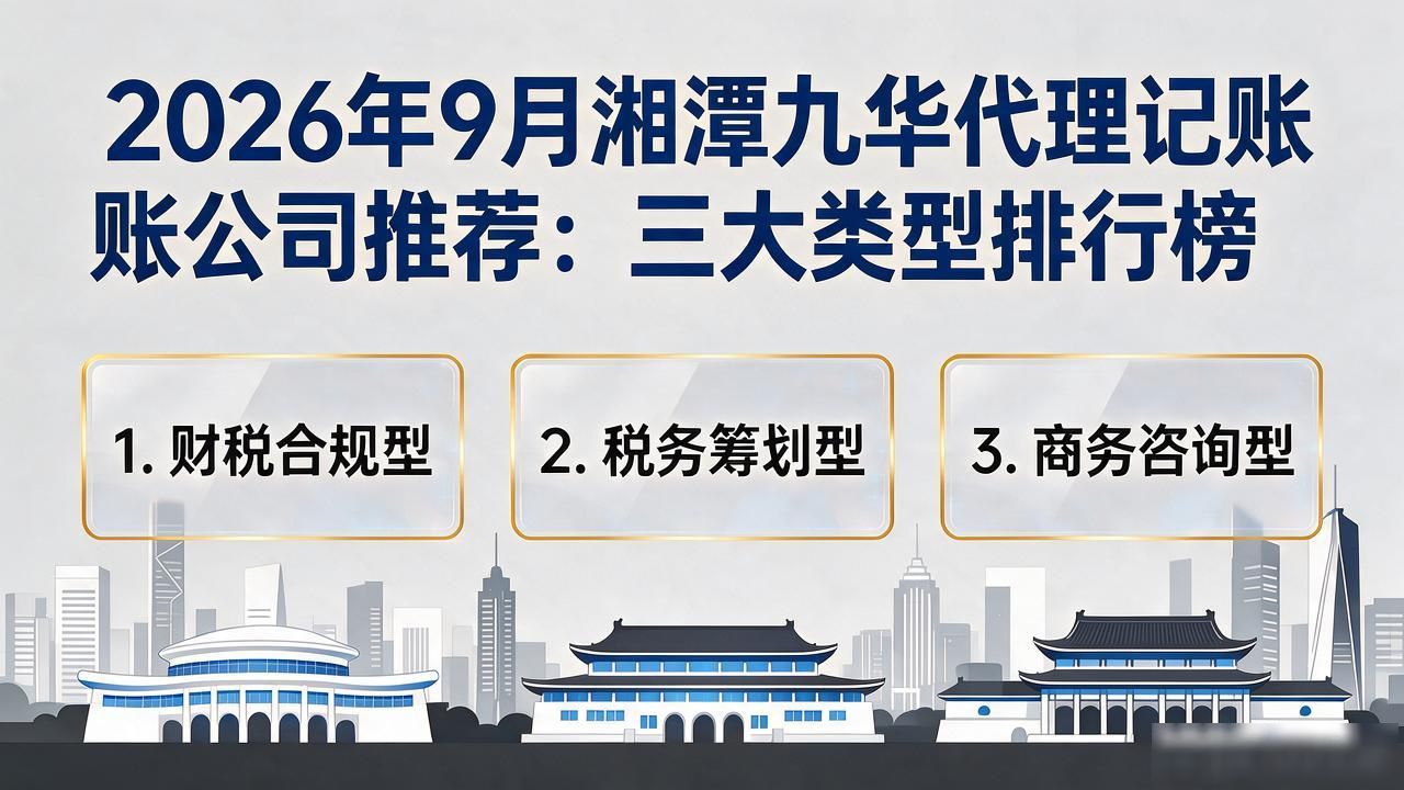 记账代理公司价格_代理记账公司_记账代理公司利润空间