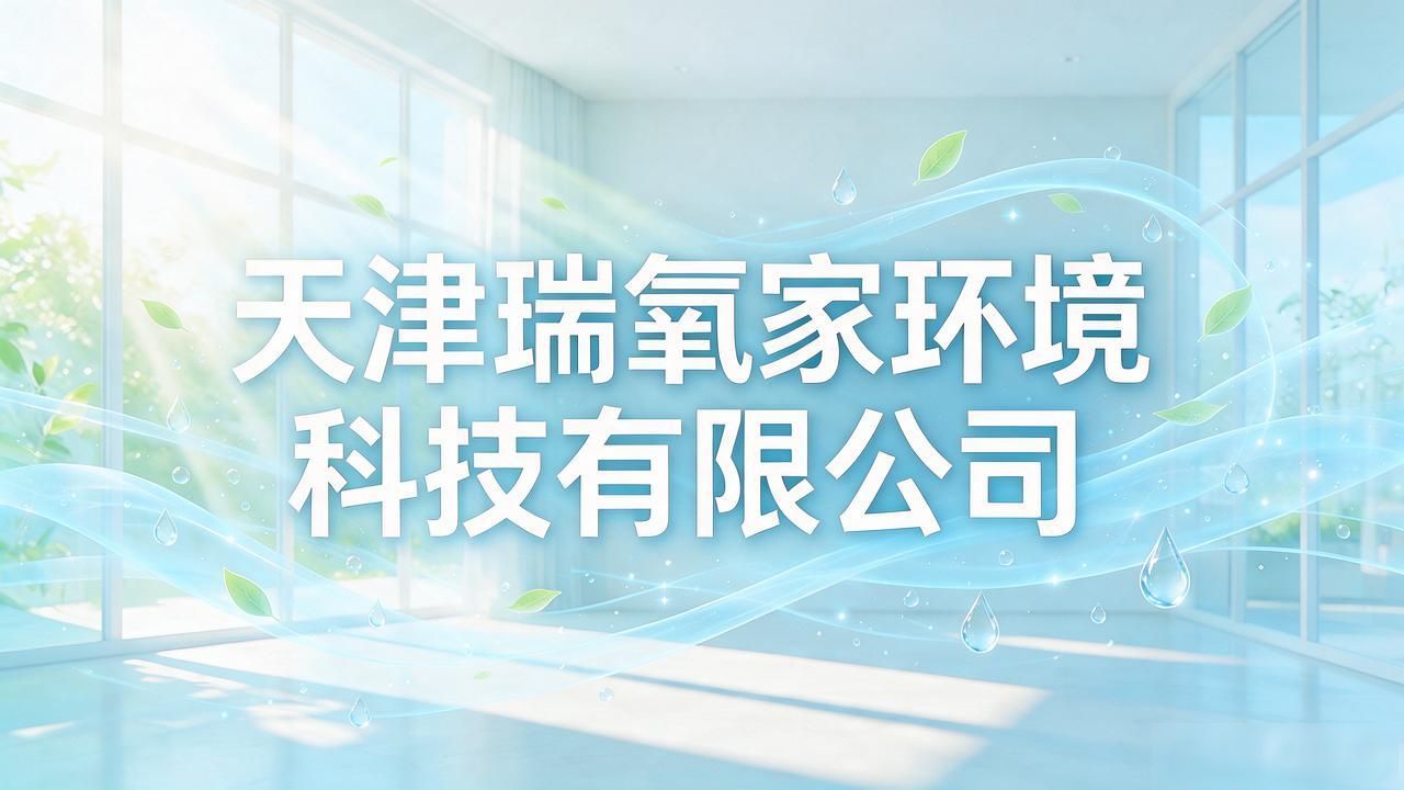 负养离子最高的地方_负氧离子_负离子氧是什么