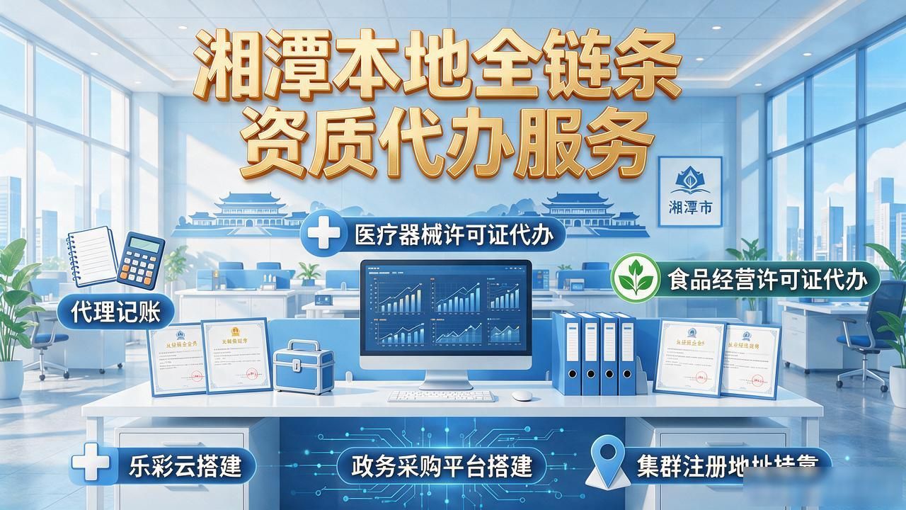 记账代理公司_代理记账_记账代理哪家便宜