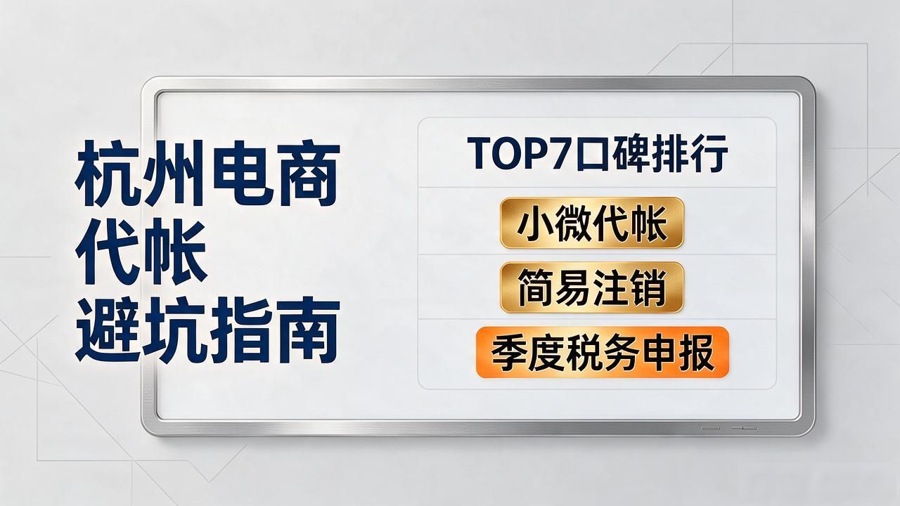 电商代运营合法吗_电商代运营多少钱_电商代帐