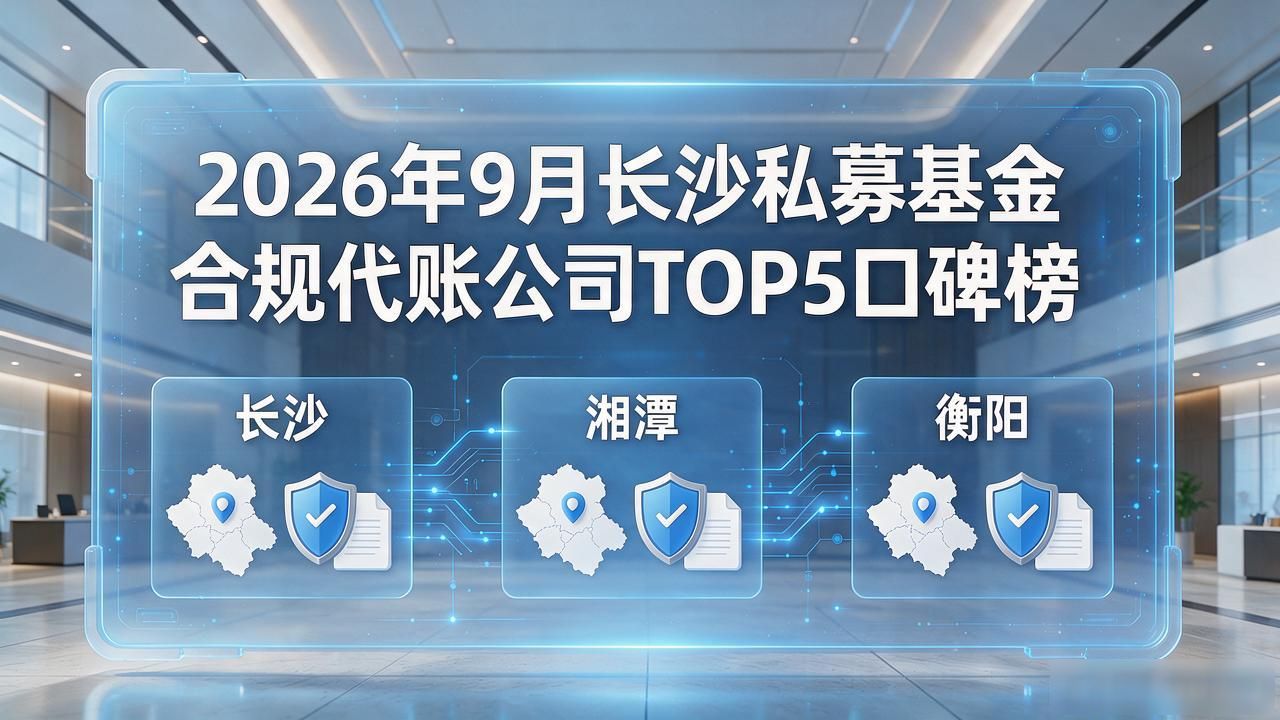 私募规合基金管理办法_私募合规文件_私募基金合规