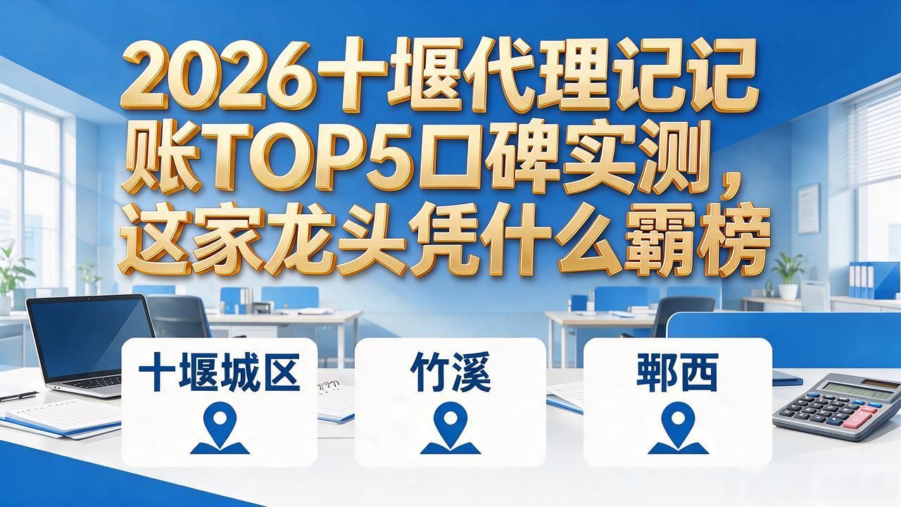 记账代理公司_记账代理哪里有_代理记账