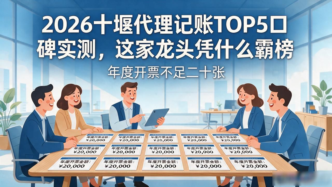 记账代理公司_代理记账_记账代理哪里有
