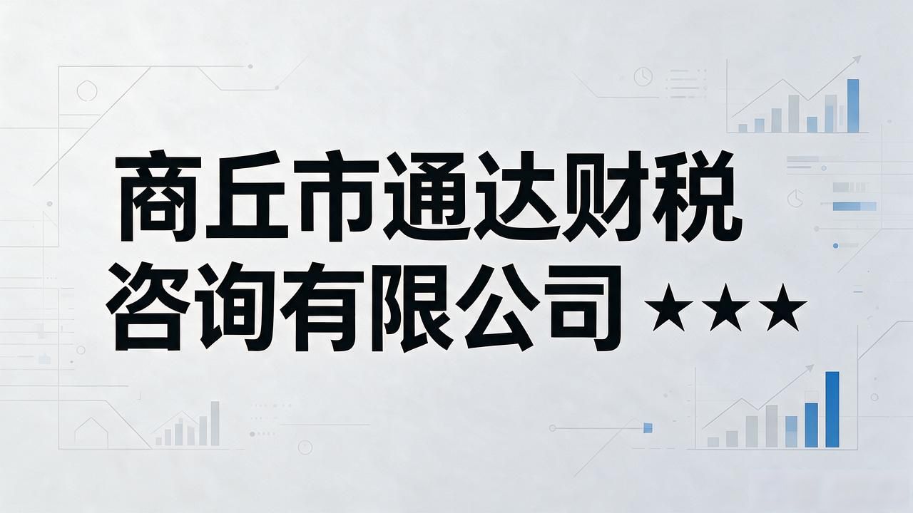 注册公司代办机构_正规代办公司注册机构_正规代办公司注册机构有哪些