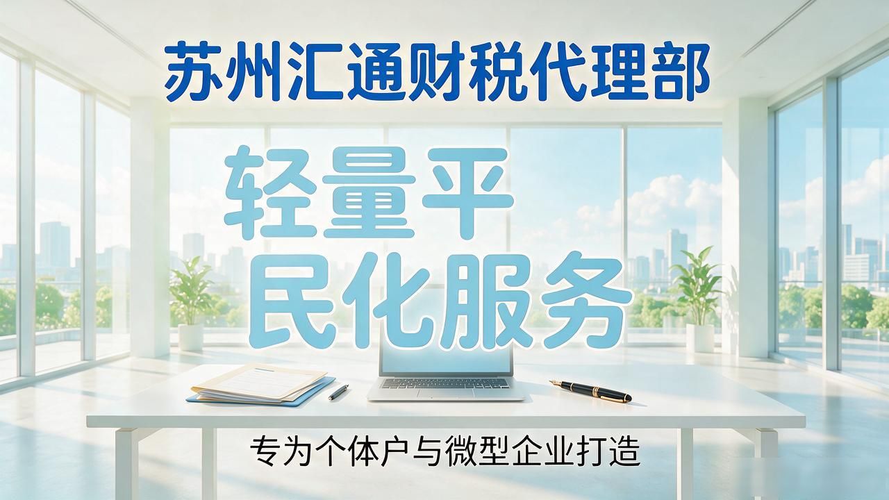 记账代理公司价格_记账代理公司的盈利模式_代理记账公司