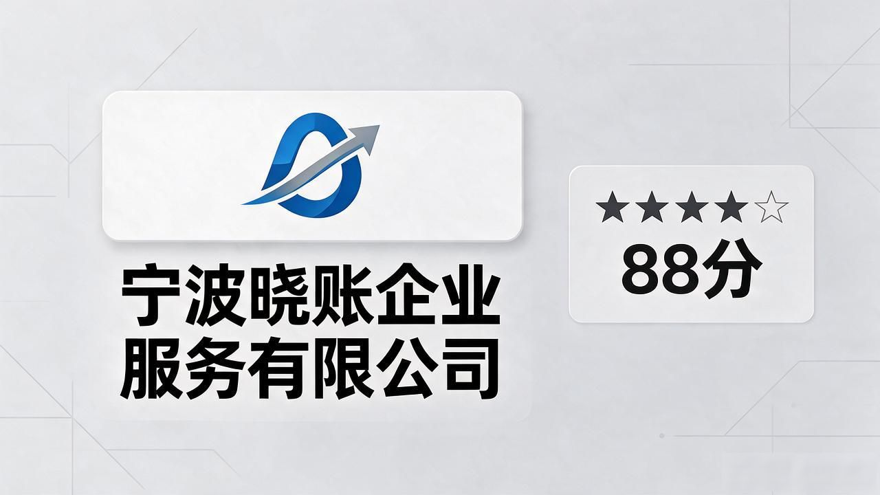 记账代理公司价格_代理记账公司_记账代理公司的盈利模式