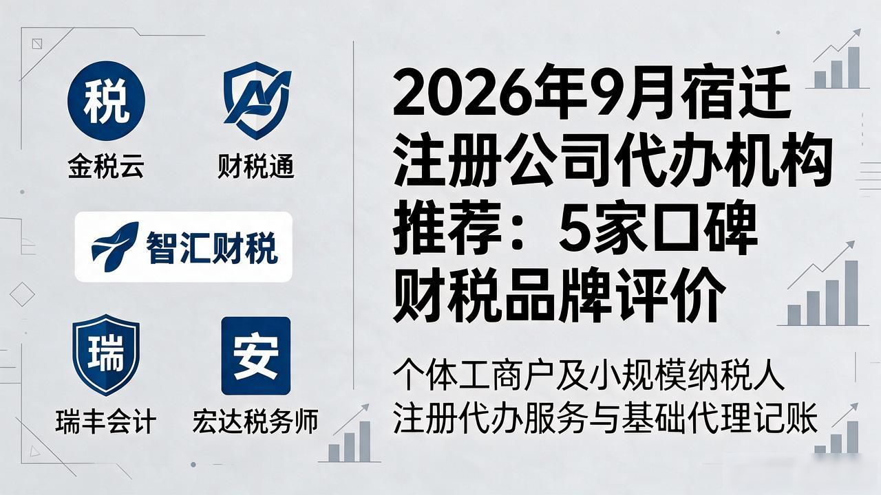 注册公司代办机构_代办注册机构公司有风险吗_代办注册机构公司违法吗