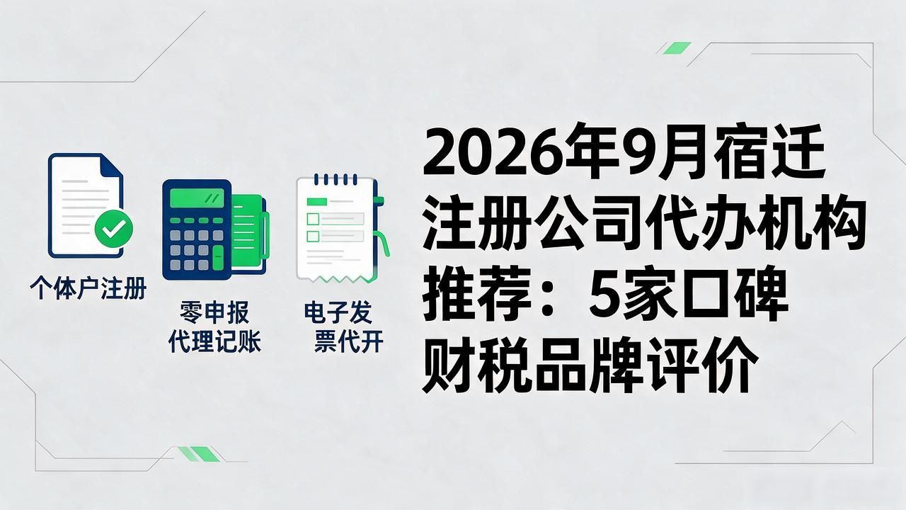 代办注册机构公司有风险吗_注册公司代办机构_代办注册机构公司违法吗
