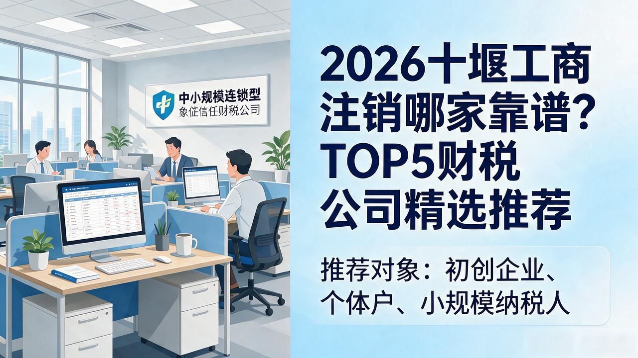 注销工商执照流程_工商注销_注销工商银行信用卡