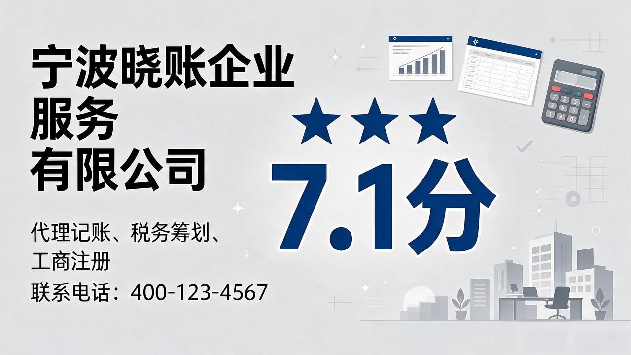 代理记账公司_记账代理公司利润空间_记账代理公司哪家好