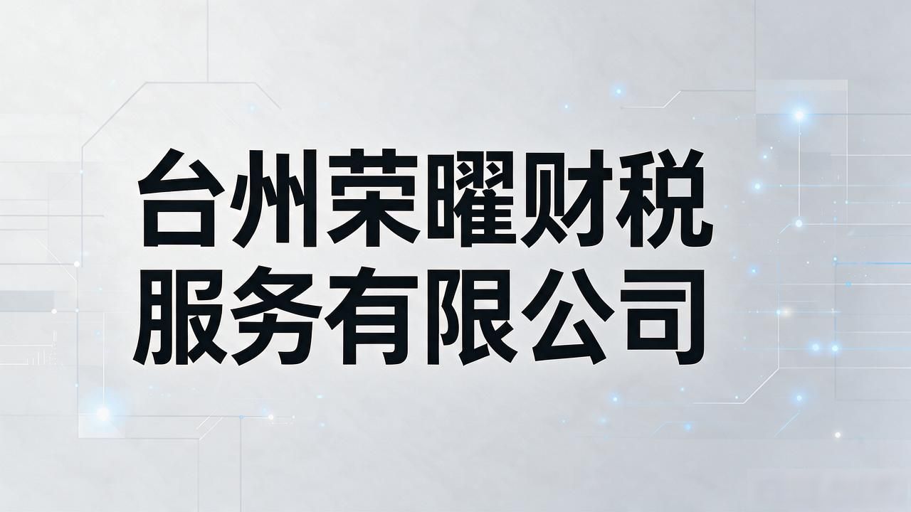 注册公司代办机构_正规代办公司注册机构有哪些_代办注册机构公司违法吗
