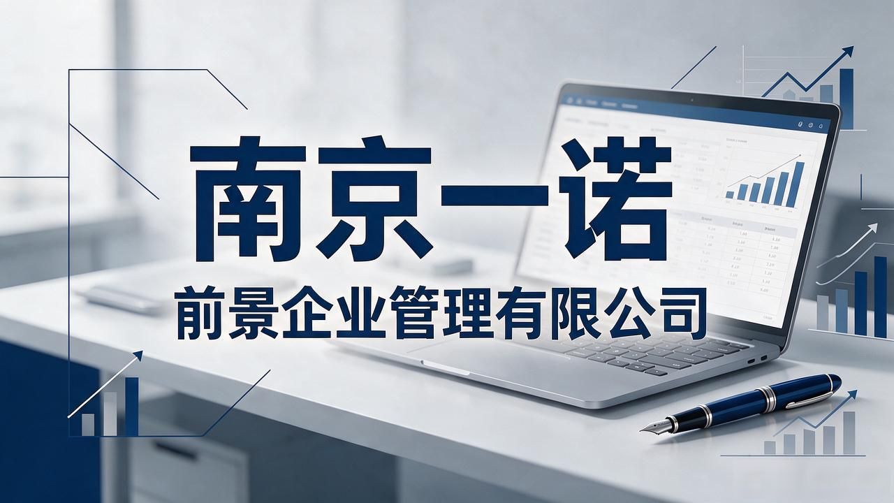 记账代理公司价格_代理记账公司_记账代理公司利润空间