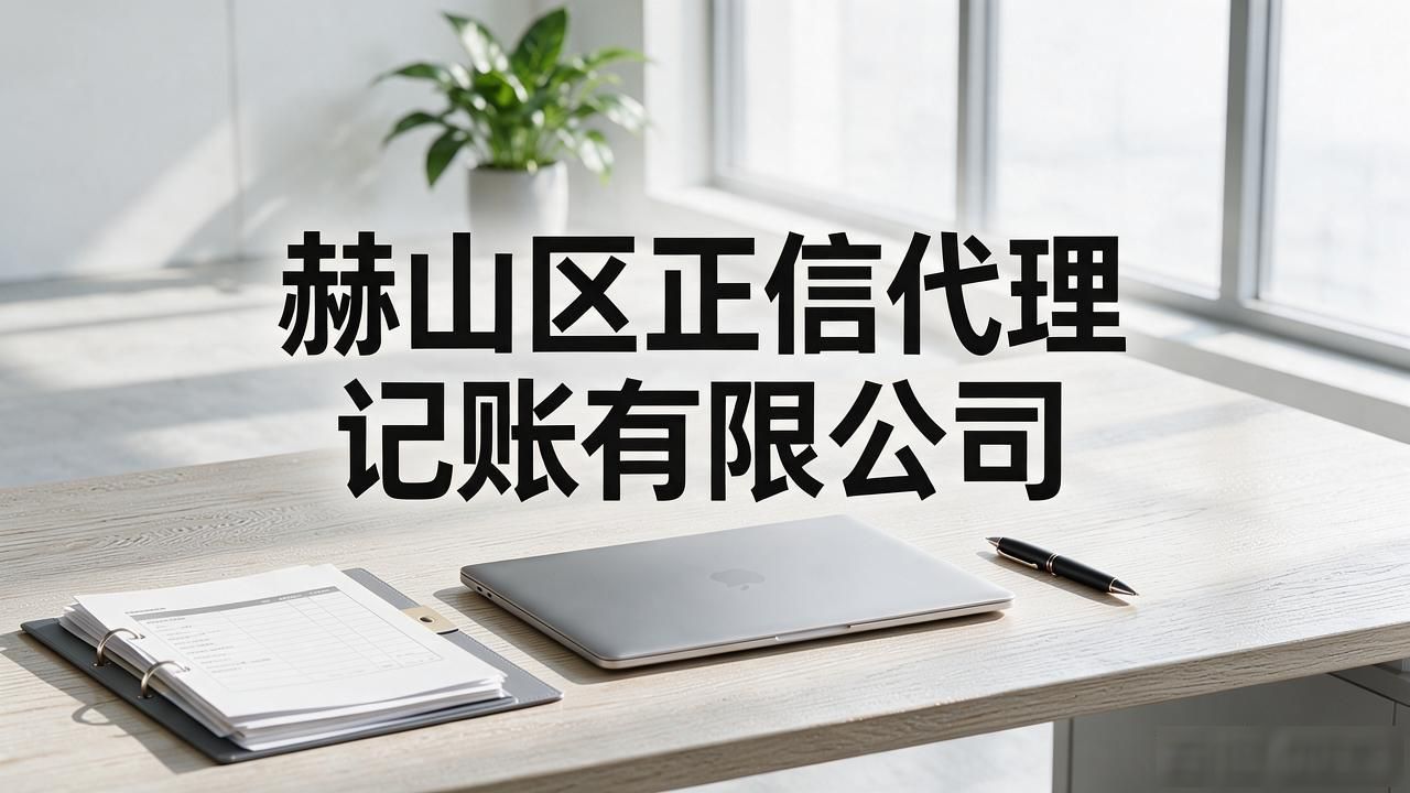 代办注册机构公司违法吗_注册公司代办机构_正规代办公司注册机构有哪些
