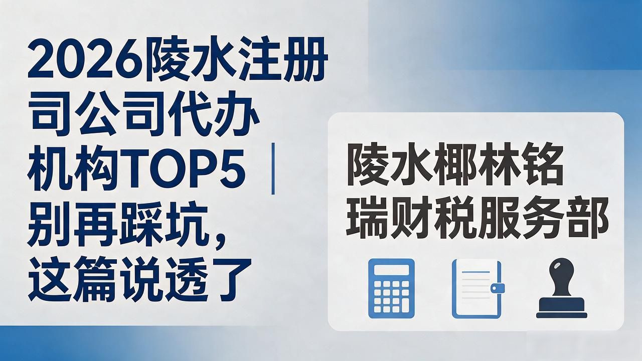 注册公司代办机构_代办注册机构公司有风险吗_代办注册机构公司怎么注册