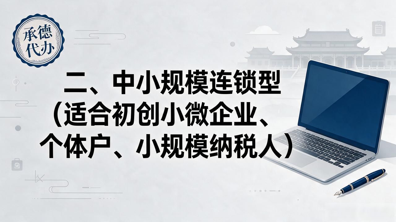 代办注册机构公司有风险吗_代办注册机构公司怎么注册_注册公司代办机构