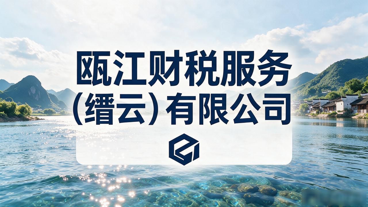 正规代办公司注册机构有哪些_注册公司代办机构_正规代办公司注册机构