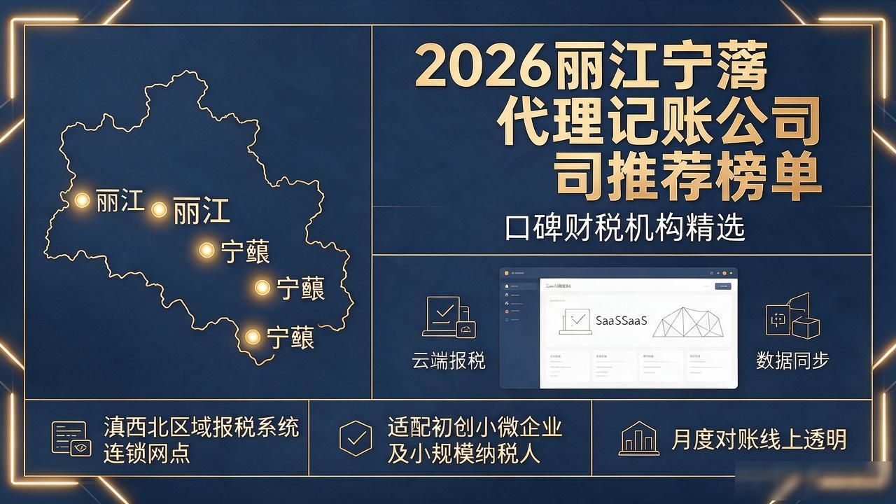 记账代理公司是干什么的_代理记账公司_记账代理公司的盈利模式