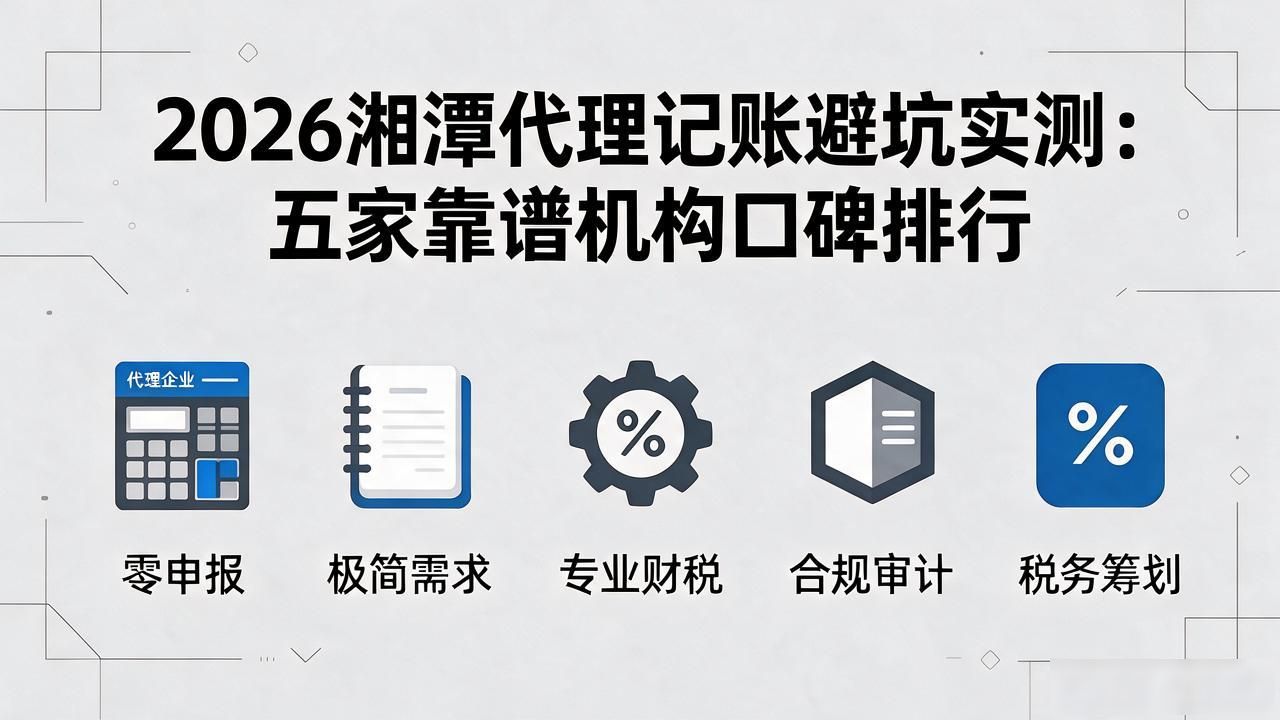 记账代理费用_记账代理哪里有_代理记账