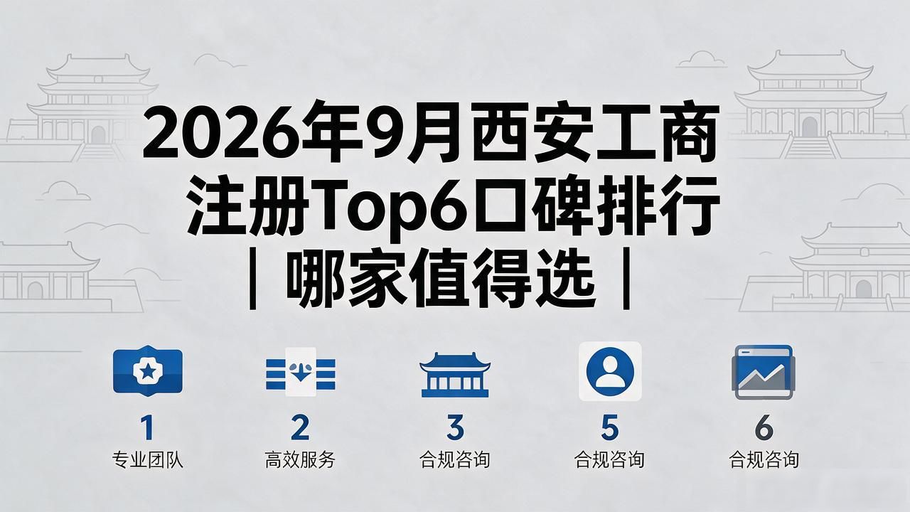 工商注册名称核准_工商注册网上申请_工商注册