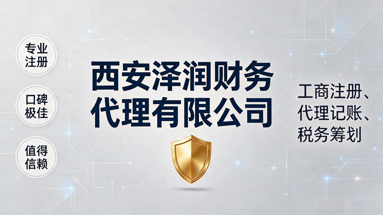 工商注册名称核准_工商注册网上申请_工商注册