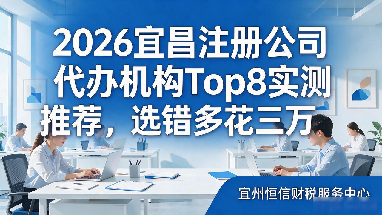 代办注册机构公司怎么注册_注册公司代办机构_代办注册机构公司违法吗