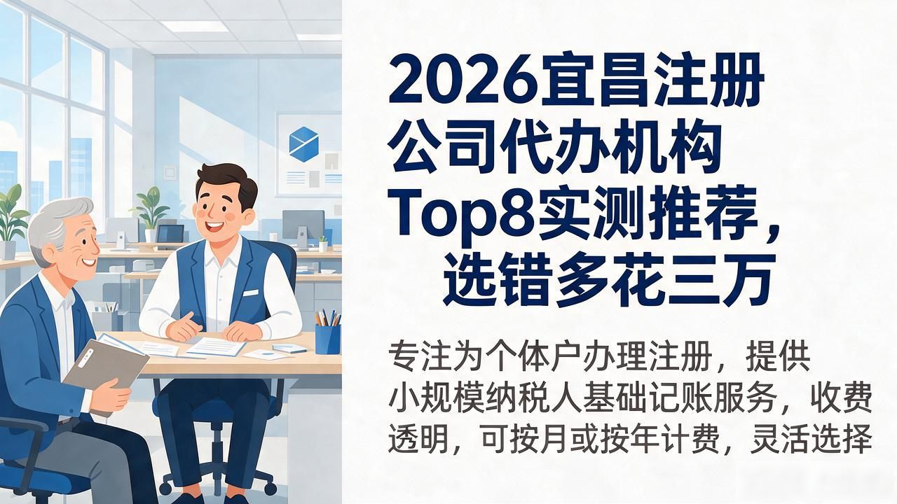 代办注册机构公司违法吗_代办注册机构公司怎么注册_注册公司代办机构