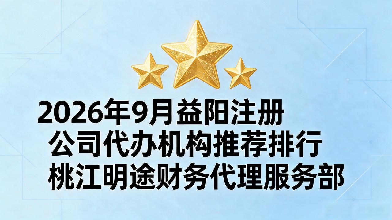 注册公司代办机构_代办注册机构公司违法吗_代办注册机构公司怎么注册